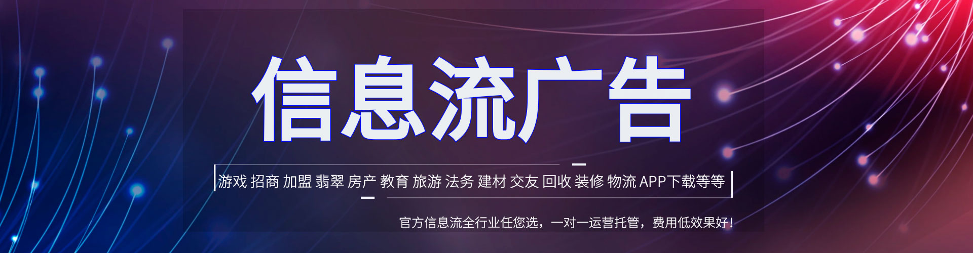 云溪百度推广返点